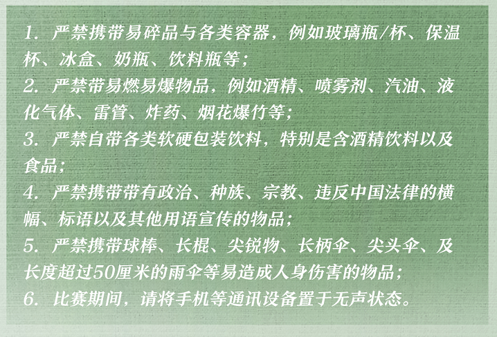 全國聯賽北部大區賽6月2日開賽，八雄競逐，誰將叩開全國總決賽的大門？|英雄聯盟手遊 - 第10張