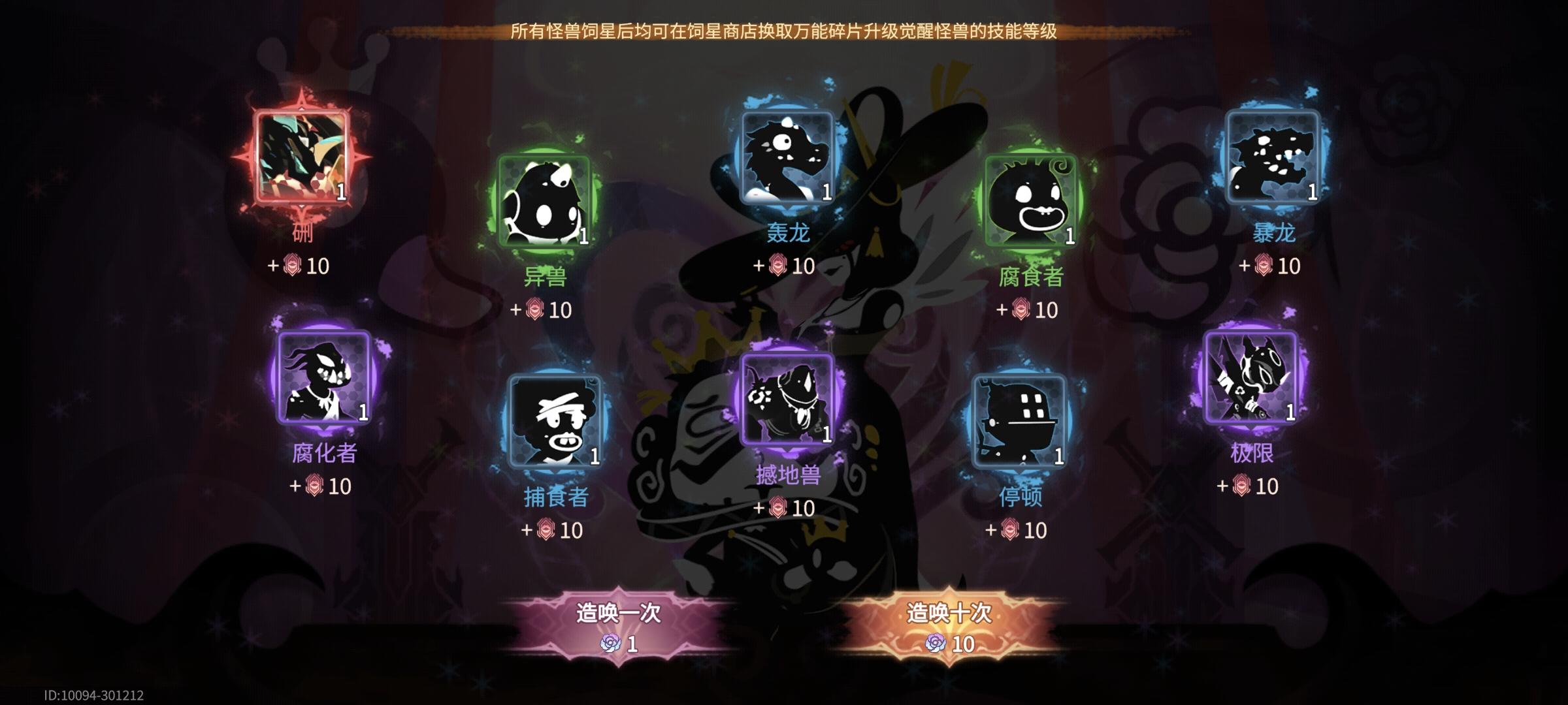 这个厉害吗截图