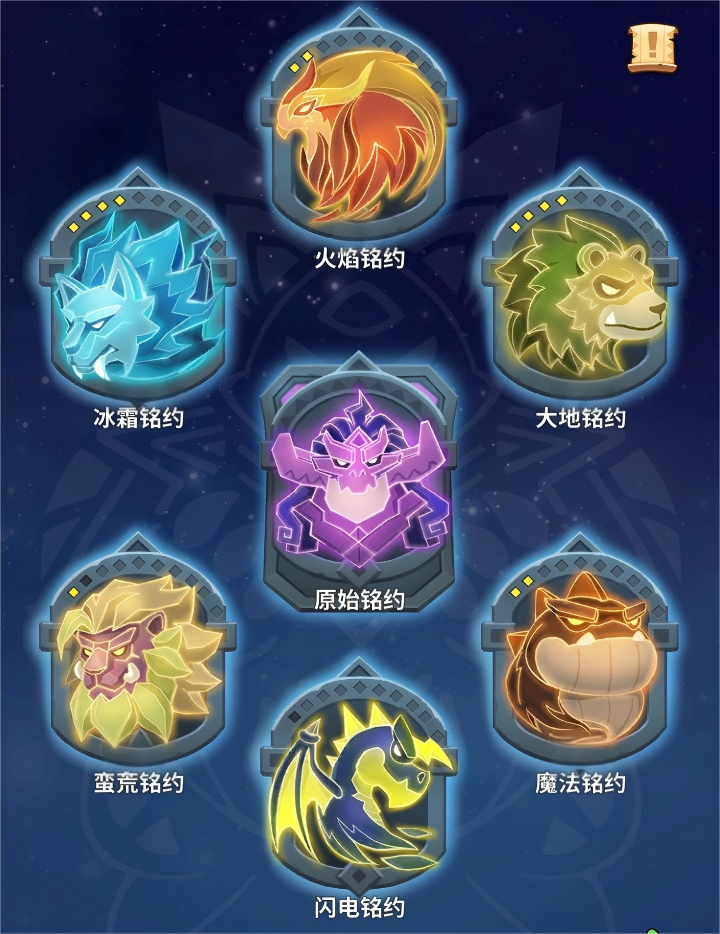 兽魂合成三步指南：从开荒积累到精准毕业截图