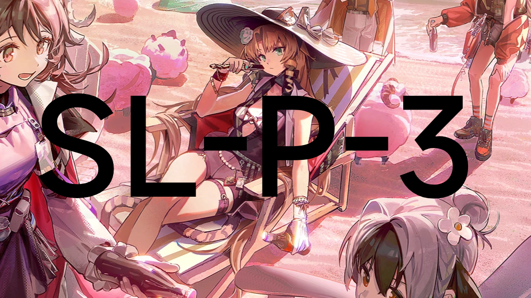 「明日方舟」火山旅梦 SL-P-3 解密关 保姆级教程