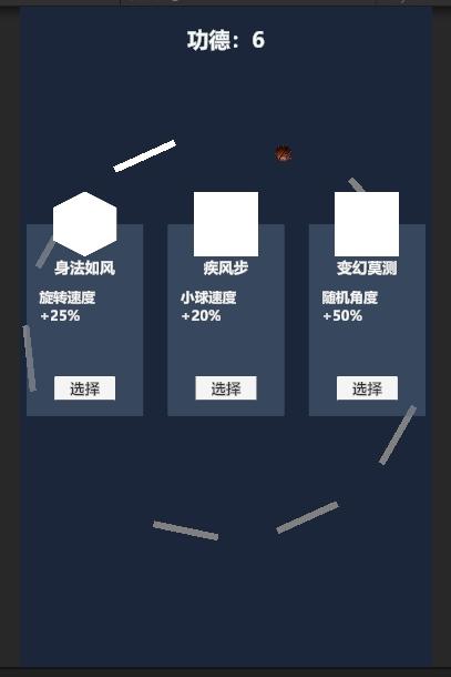 【开发者日志 Vol.5】没错，又是肉鸽！