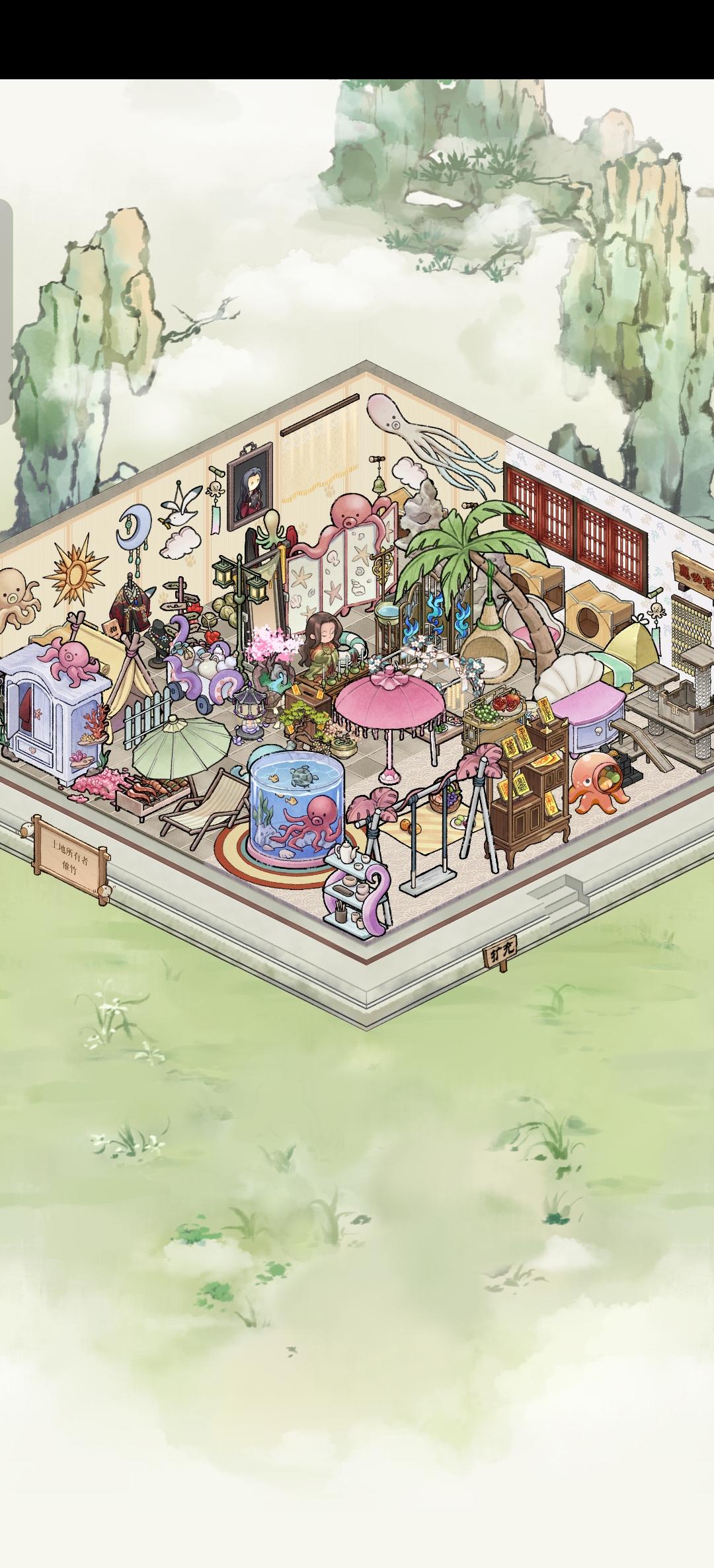 #如鸢心纸居#如鸢 #如鸢归鸿 #如鸢攻略截图