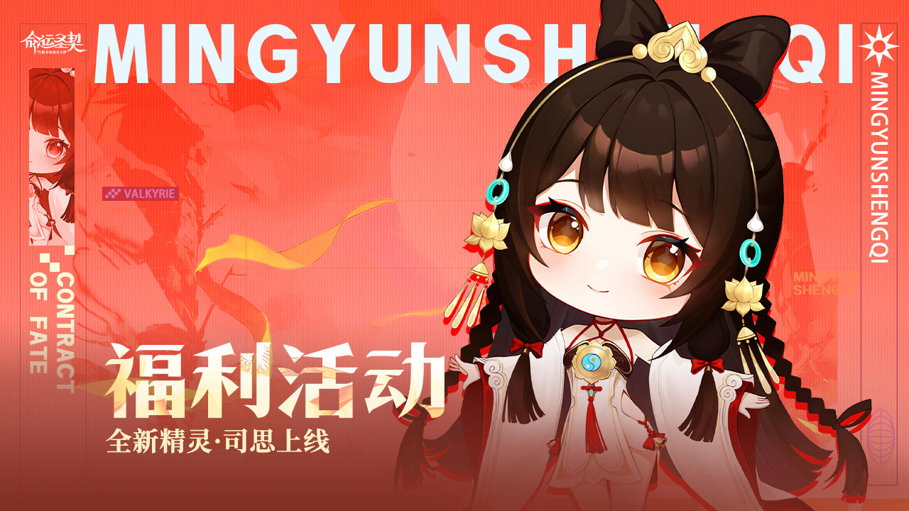 送300星钻&立牌 | 一句话说出司思的优点！