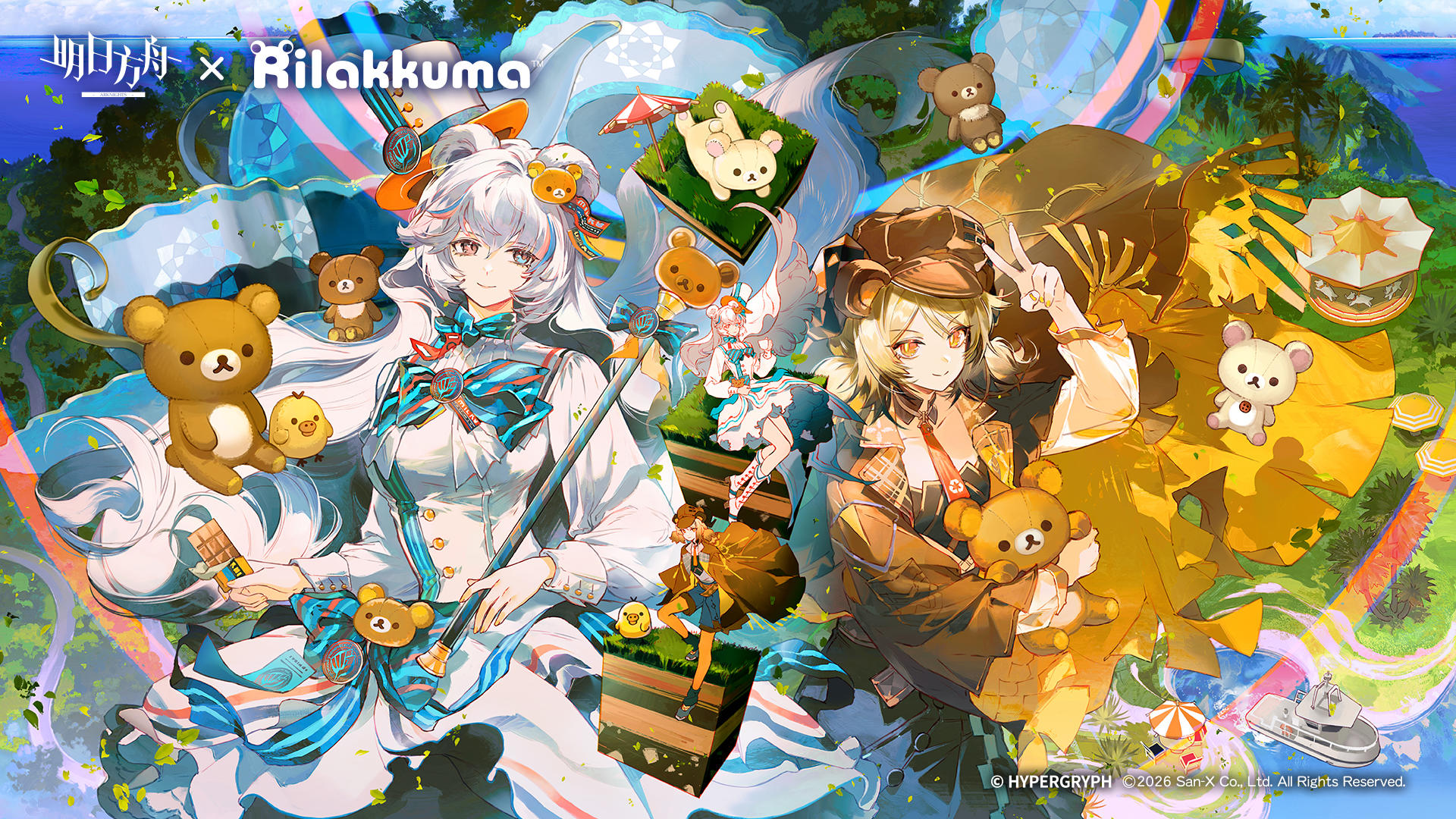 //【明日方舟×轻松小熊】新装限时上架
◆【CROSSOVER】系列 - 常伴我身 - 早露
◆【CROSSOVER】系列 - 轻松旅途 - 伊芙利特
_____________
时装商店售卖时间：2026年1月16日 16:00 - 2026年2月6日 03:59