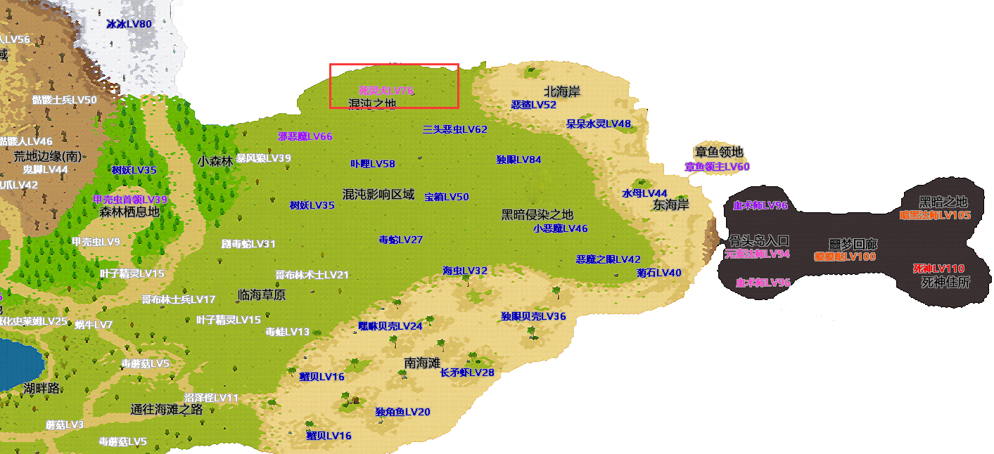 新手冒险家攻略（刚入坑食用更佳，5.05更新）|像素冒险世界 - 第5张