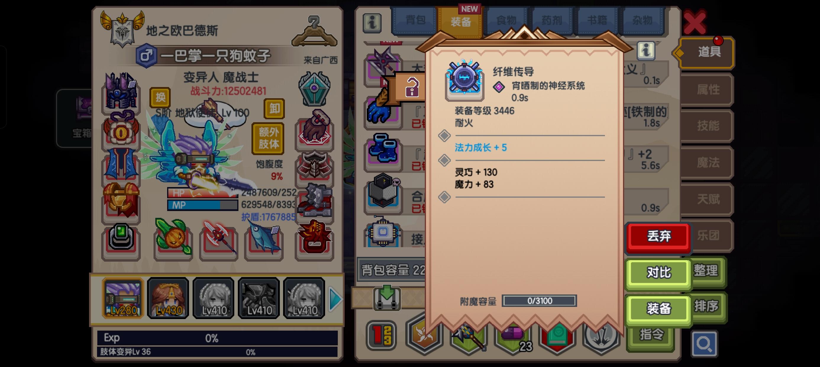 裂隙的一点小心得