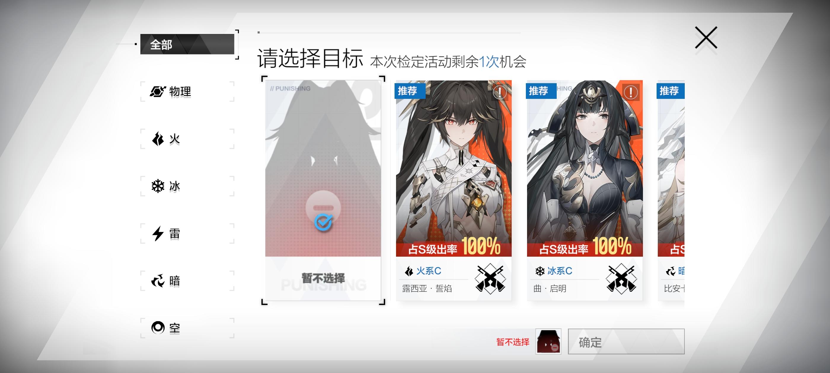 大佬们 新手池选哪个啊截图