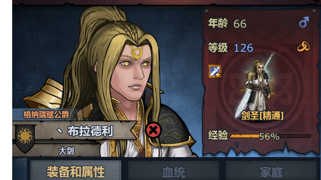 6回合圣佑要塞