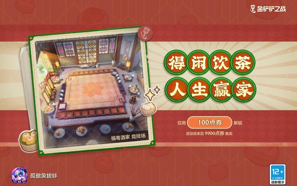 一发入魂终于轮到我了🤩截图