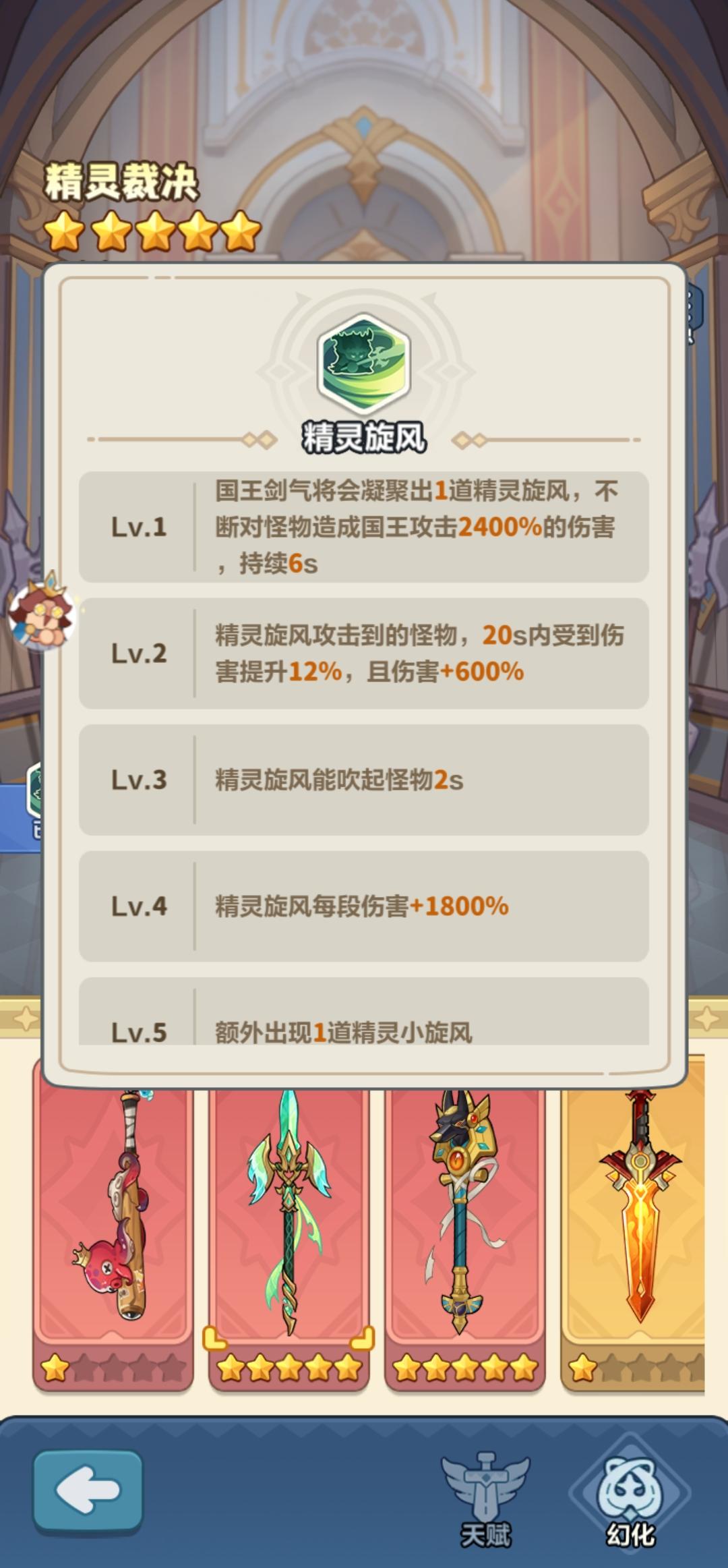 这样子真的好吗