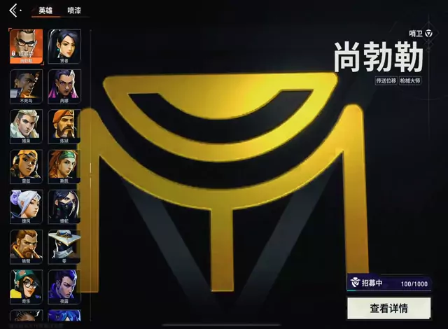 第9集｜自带狙击枪和手枪的新英雄尚勃勒非常超标，值得练习