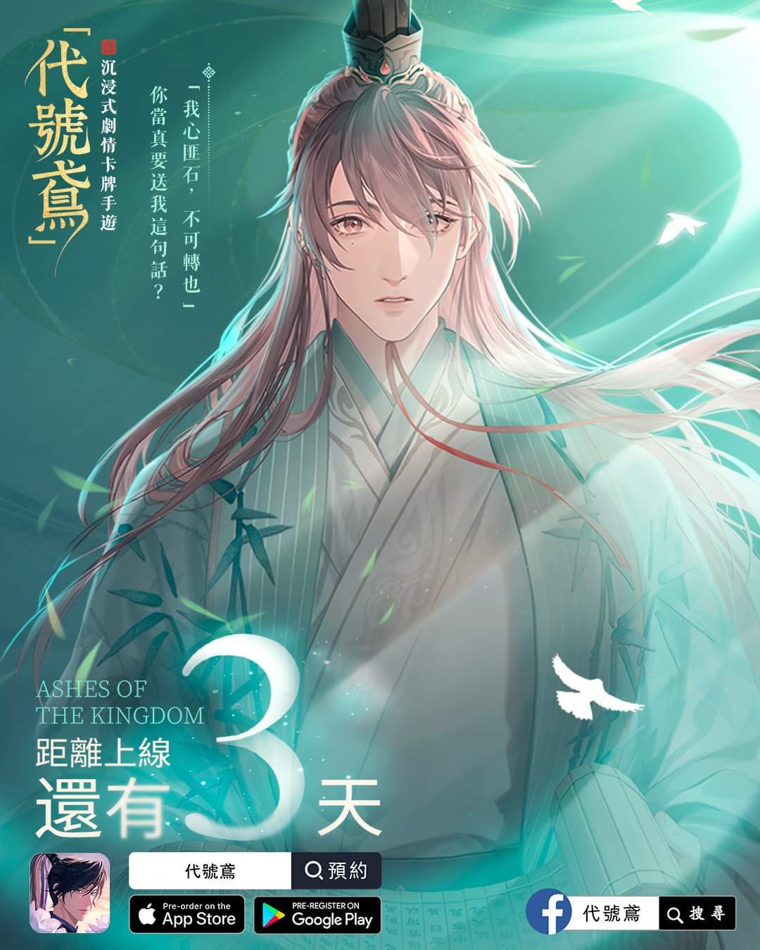 3.27--官方FB资讯搬运