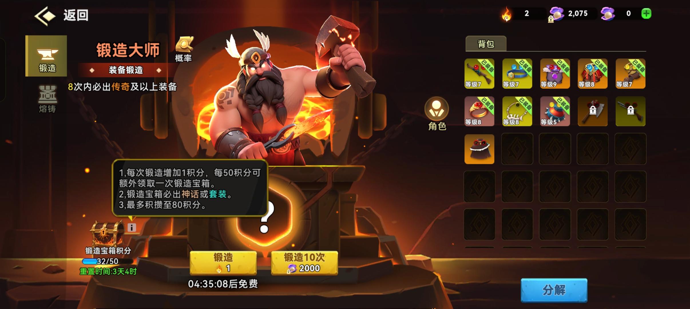 生怕玩家能白嫖到一点点福利，目前是充了6+30+68，给的福利真的扣死了，一共给2000货币，能抽10次，加起来才能勉强抽30次这个，距离保底还很远，结果今天上去一看，还要清空你的保底，真就强逼着玩家氪金，抽满保底。不然就给你清零。[表情_吐][表情_吐][表情_吐]真是玩这么多游戏。都听见说等着吃保底，没见过清空保底的，真是让恶心到了，看完你还敢玩？#截图