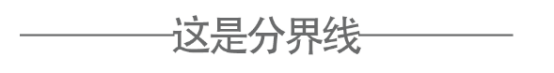 未語庭言版本諮詢一覽|戰雙帕彌什 - 第5張