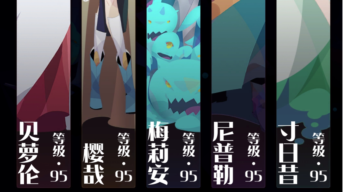 【脑洞大开】召唤与合成二MOBA版