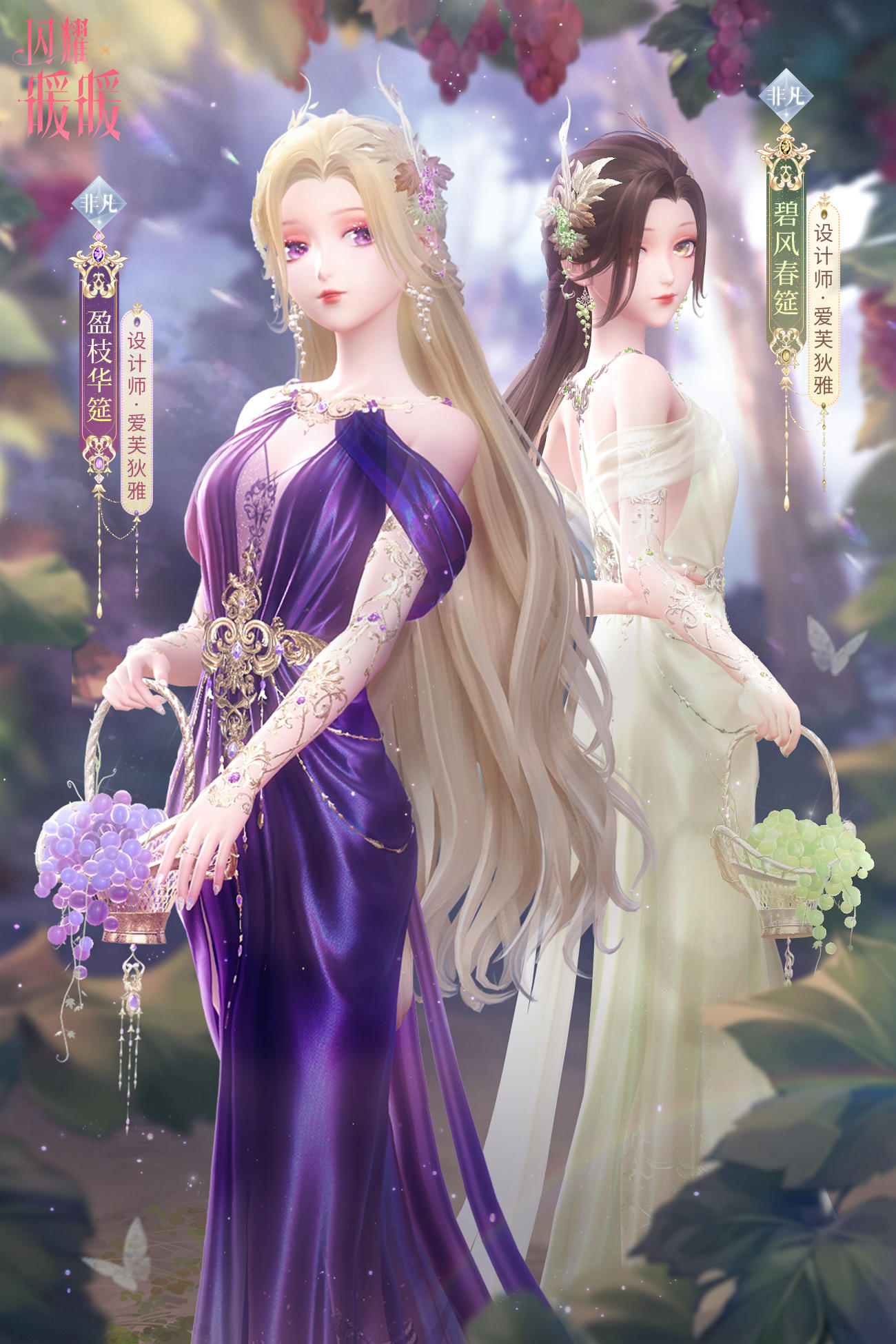 【预告】盈枝华筵，限时累充福利来袭！