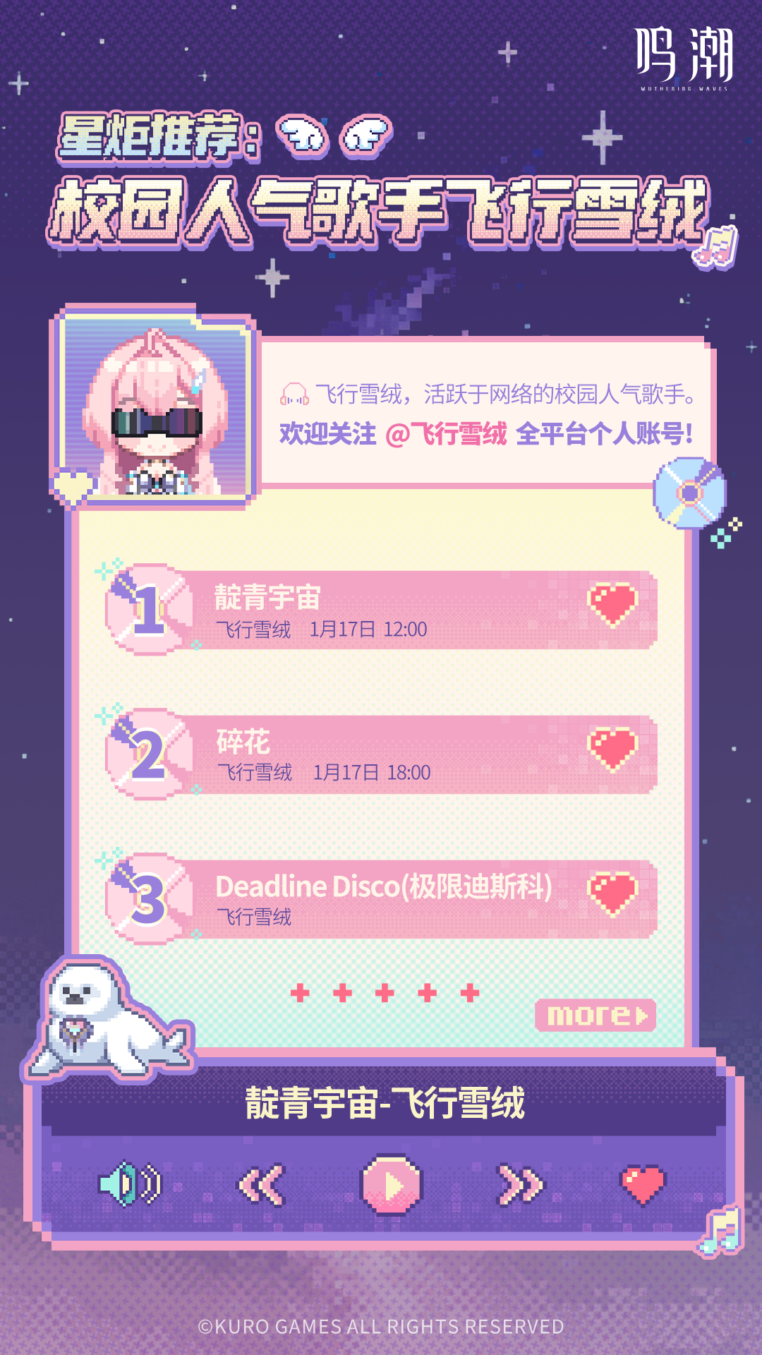 >>>本期星炬推荐<<<