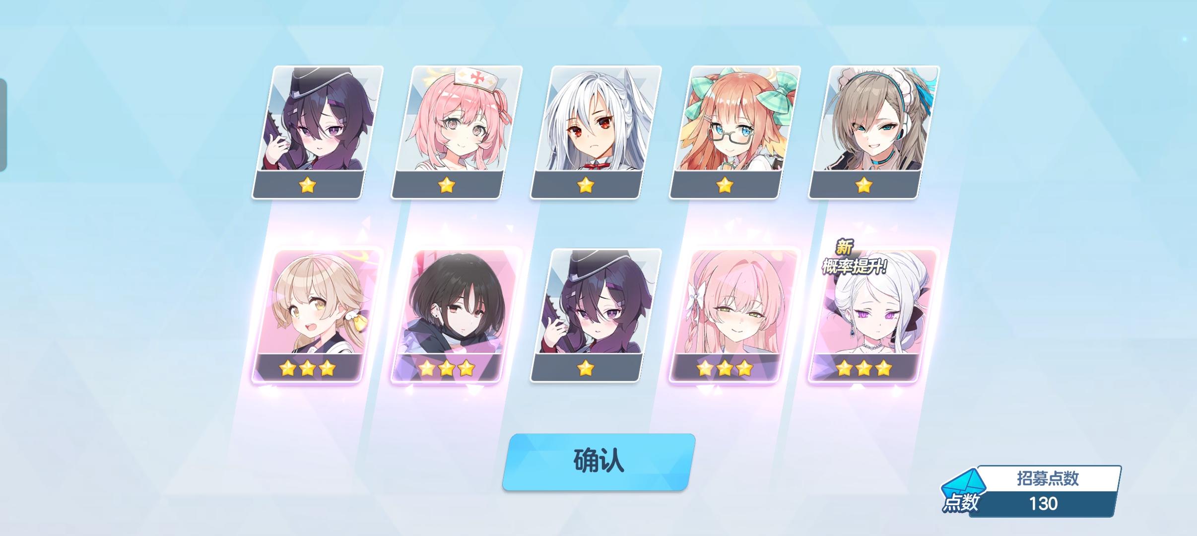 不用说不用我说话了吧？😋#蔚蓝档案截图