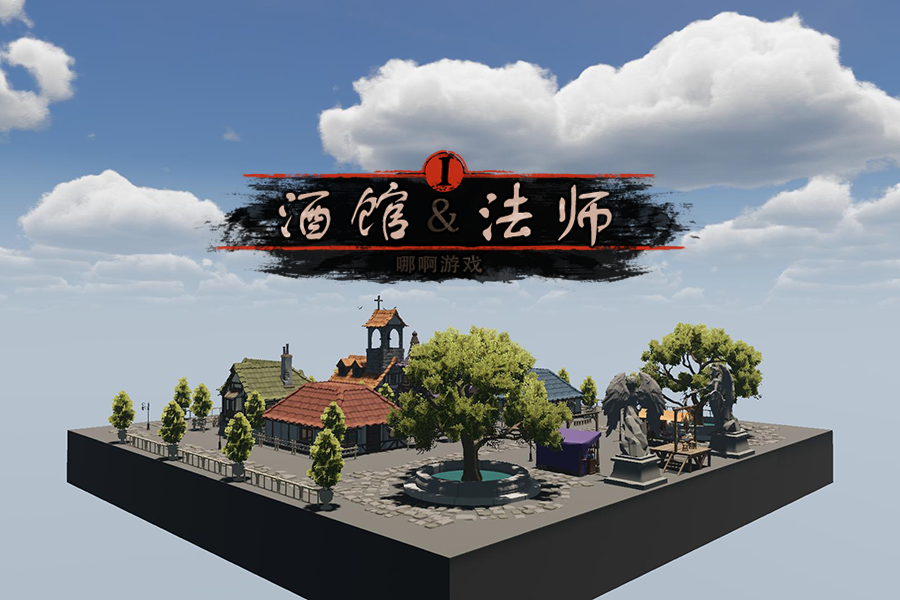 《酒馆法师》现已在 Steam 推出