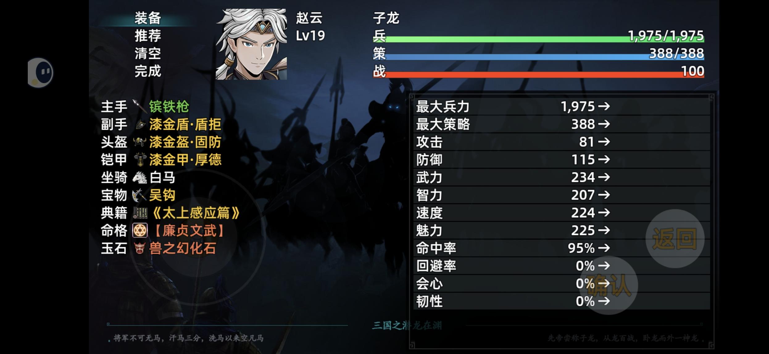 卷二 新樽旧月 1