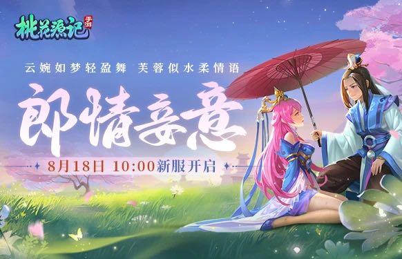 【已开奖】更新公告|【郎情妾意】云婉如梦轻盈舞 芙蓉似水柔情语 内含评论活动