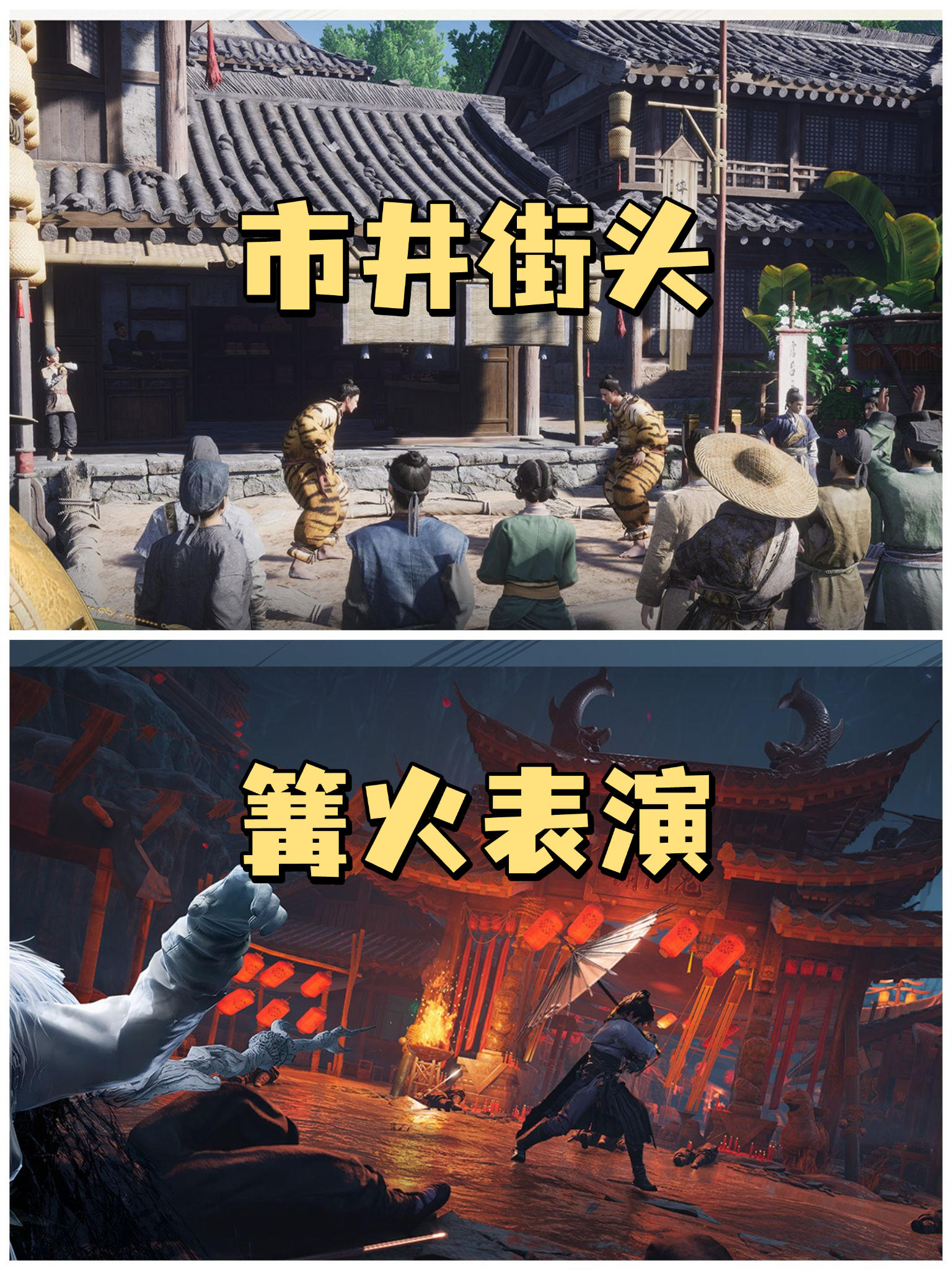 ✨燕云十六声手机端定档1.9号，快来试试✨