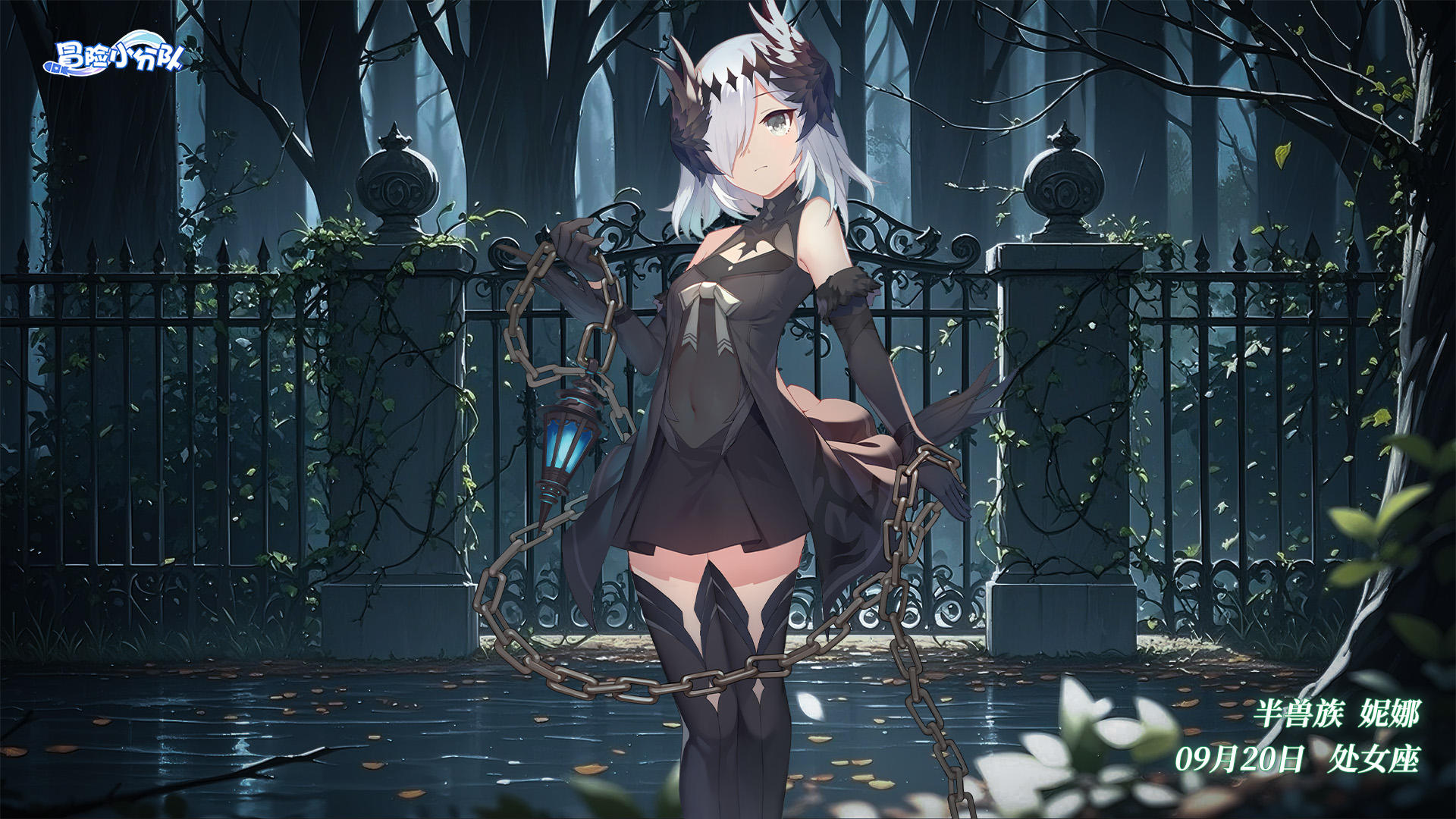 【少女生日】9月20日丨妮娜，生日快乐！