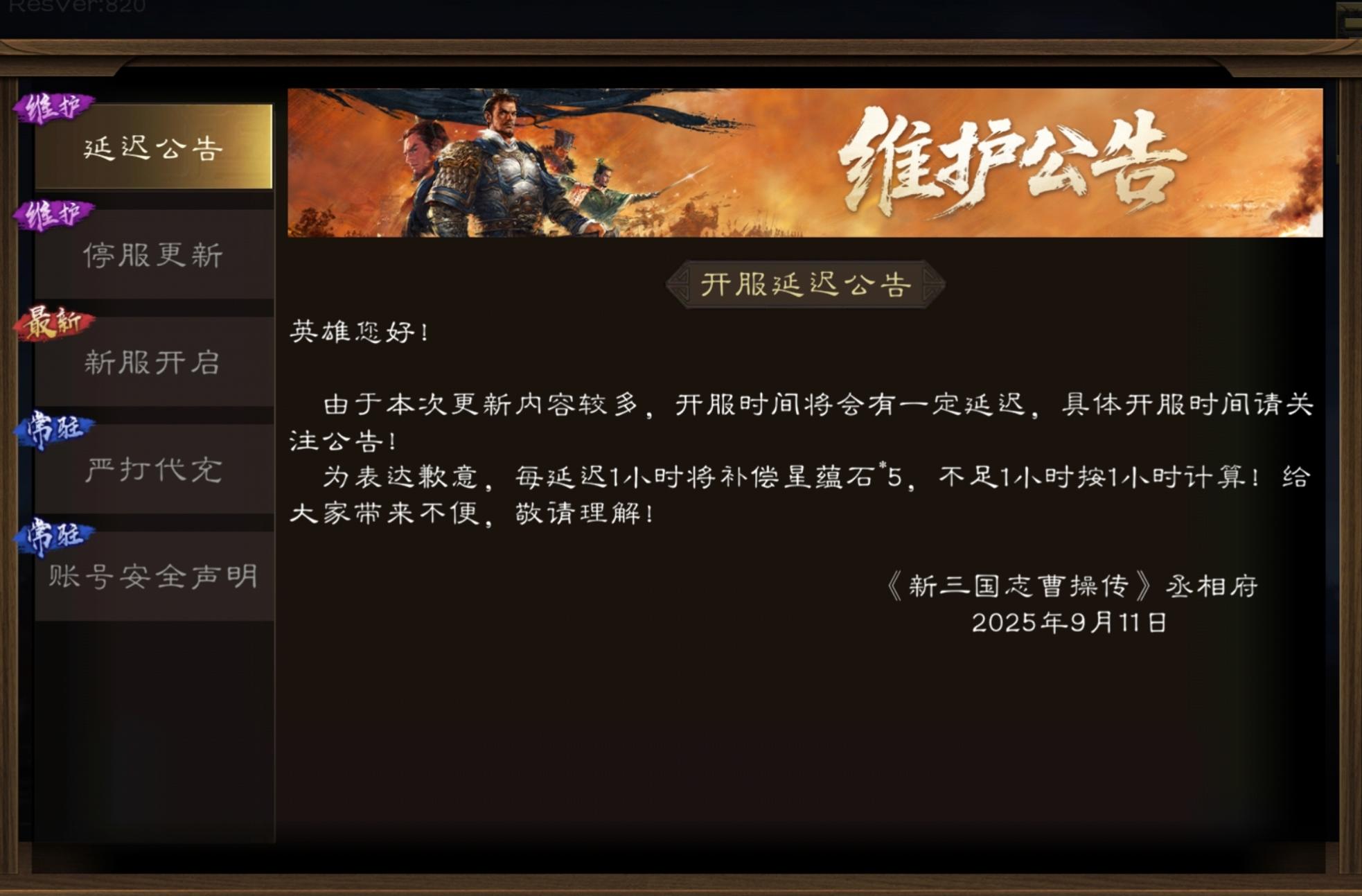 自古奖励靠维护