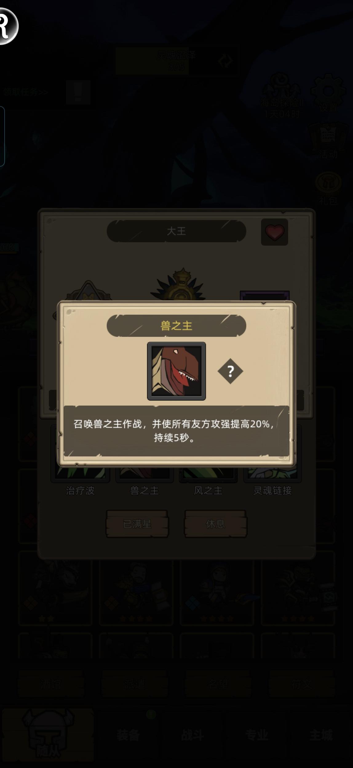 给官方的一个建议！