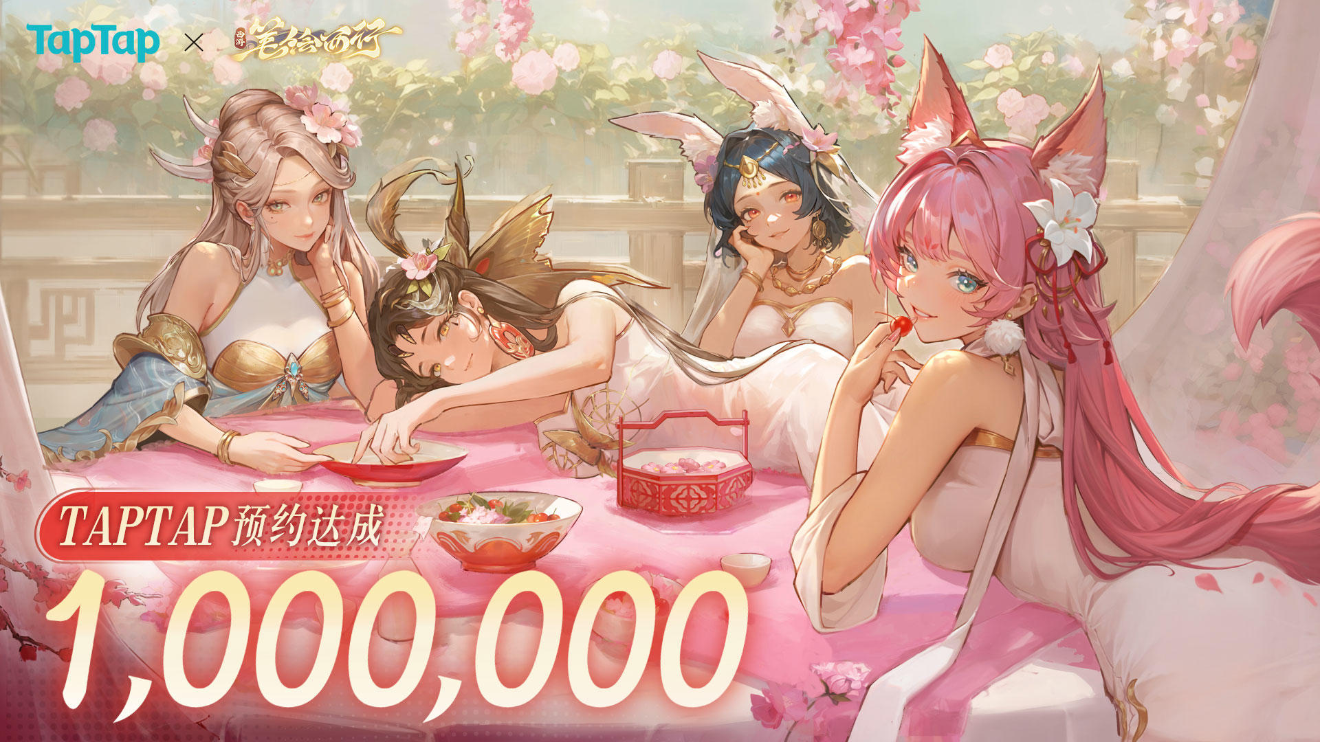 🖌️🌄：5月16日，开启西游新篇章！