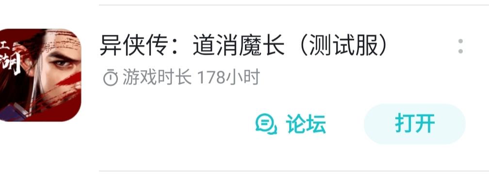 玩了快两百个小时了，一点小建议