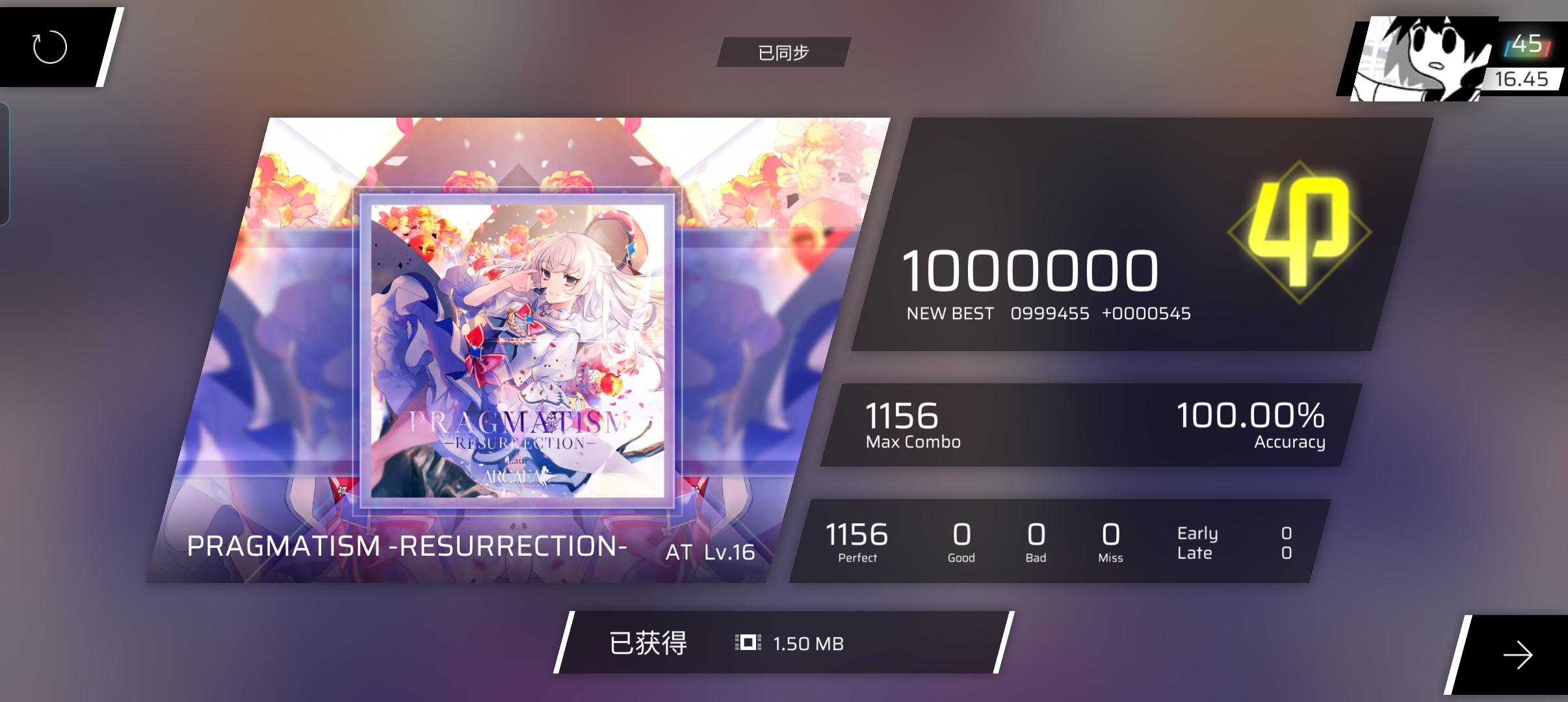 PRAGMATISM -RESURRECTION- AT Lv.16.6 AP!