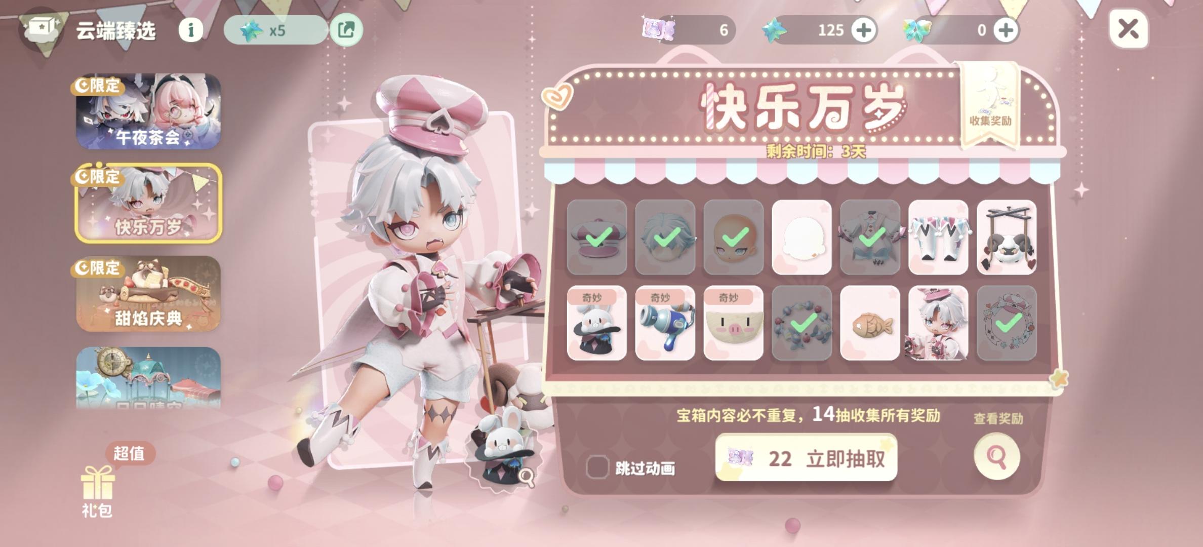 就是很莫名其妙的想夸一下这个游戏