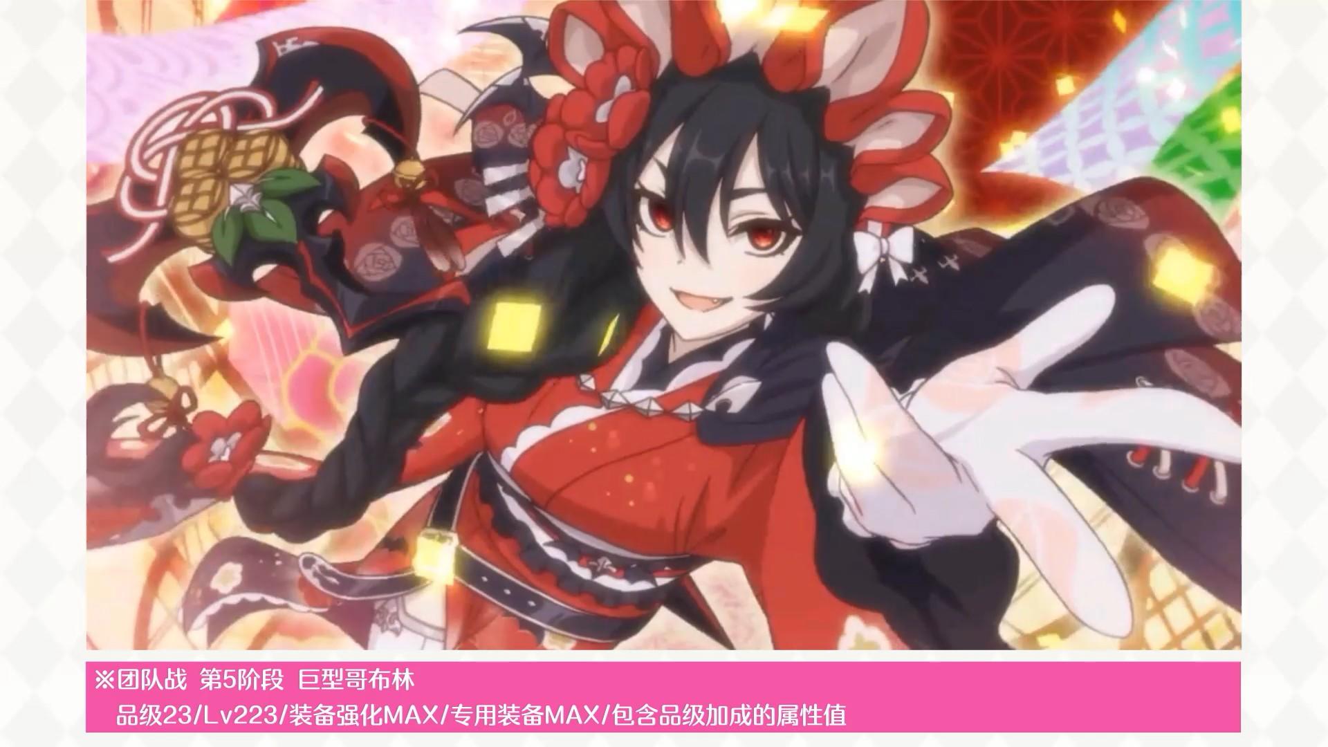 期间限定角色★3「伊莉亚（新年）」实战演示！