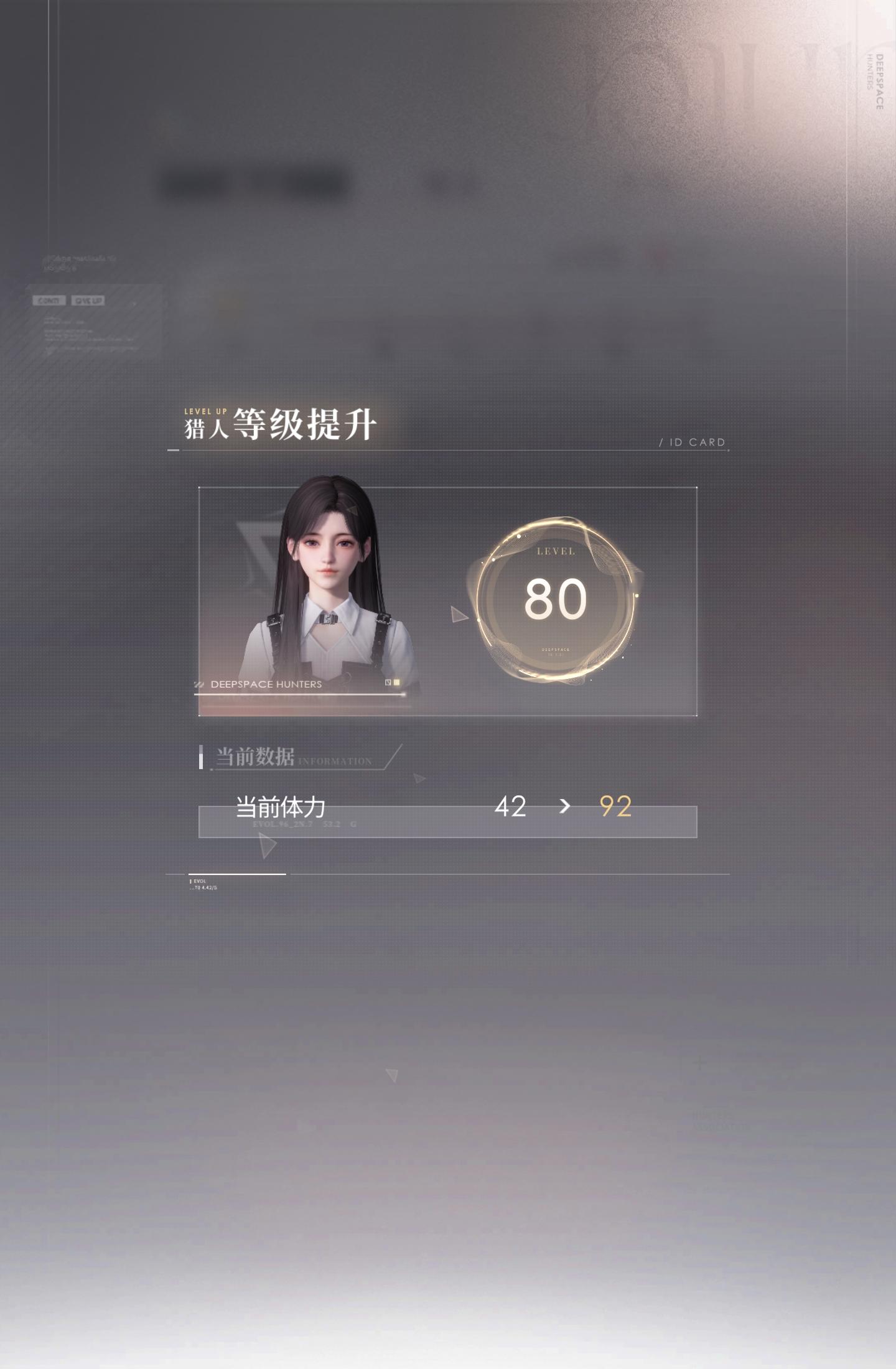 〈D-90〉80级存档留念+年度总结+碎碎念