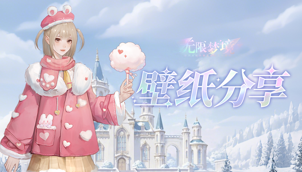 梦境光影丨「2025年12月月历」壁纸分享