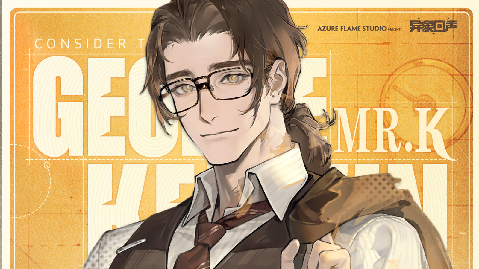 新鲜播报丨迷途再现，风波暗涌