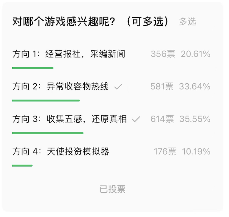 开发日志2：主打一个听劝，玩家说什么我们做什么