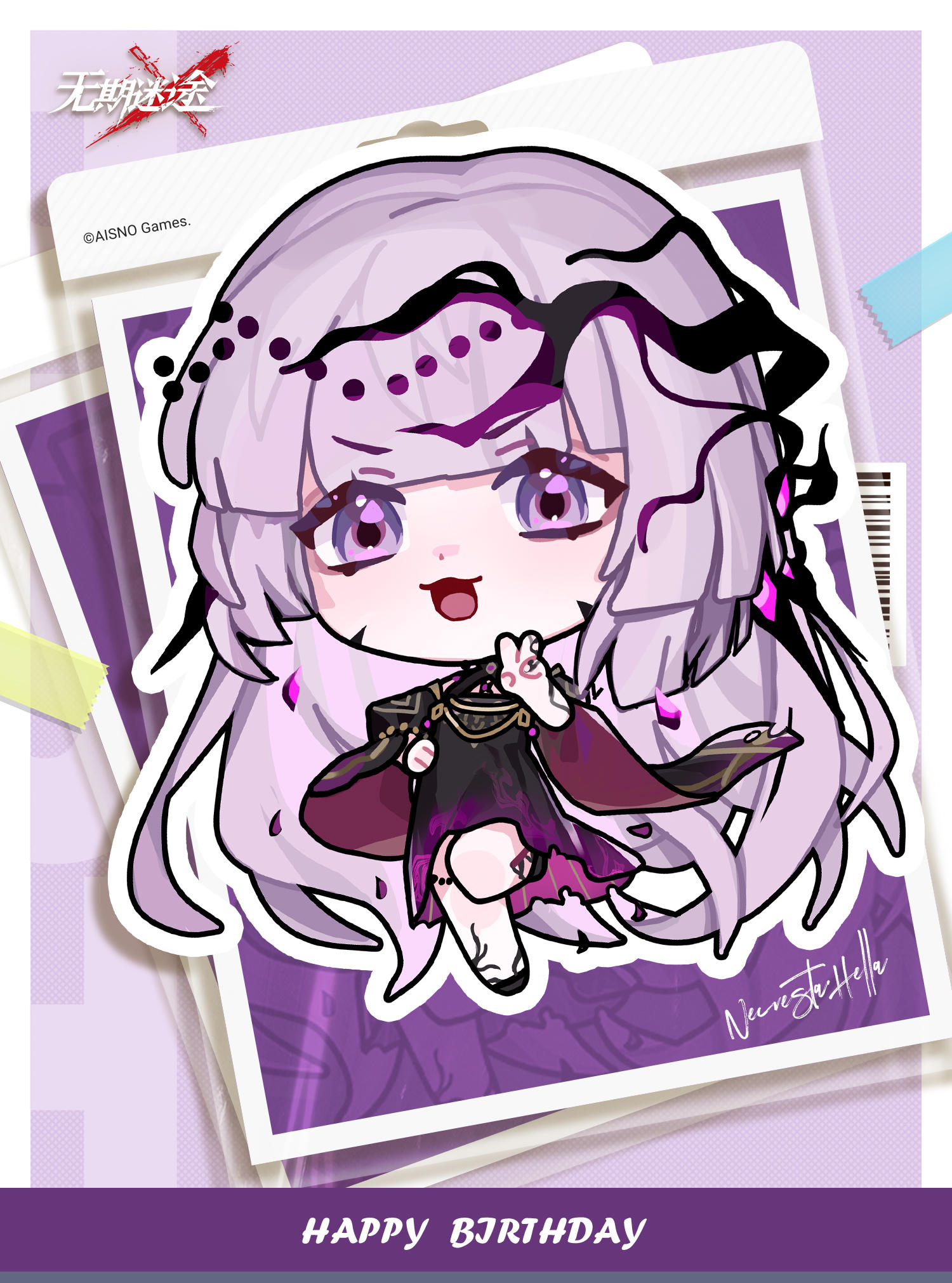 【MBCC生日会】丨「幽冕·海拉」生日快乐