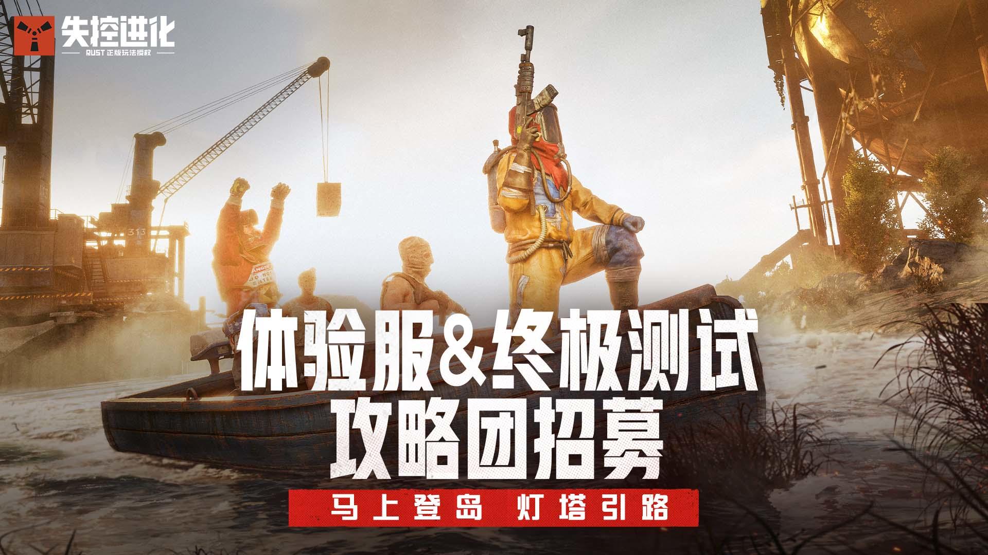 攻略征集计划启动！速来一起为萌新引路～