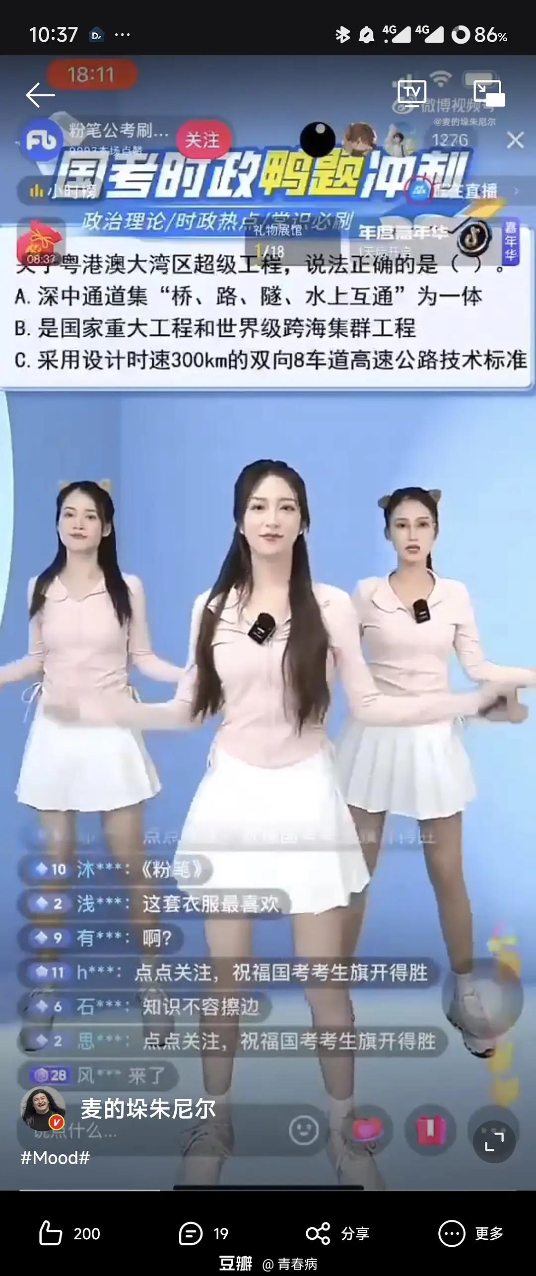 这一期军团随从有必要攒么 有个强力的伤害加深似乎也不错截图