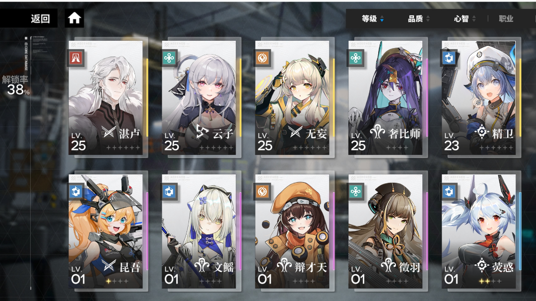 游玩第一天，说说自己的体验