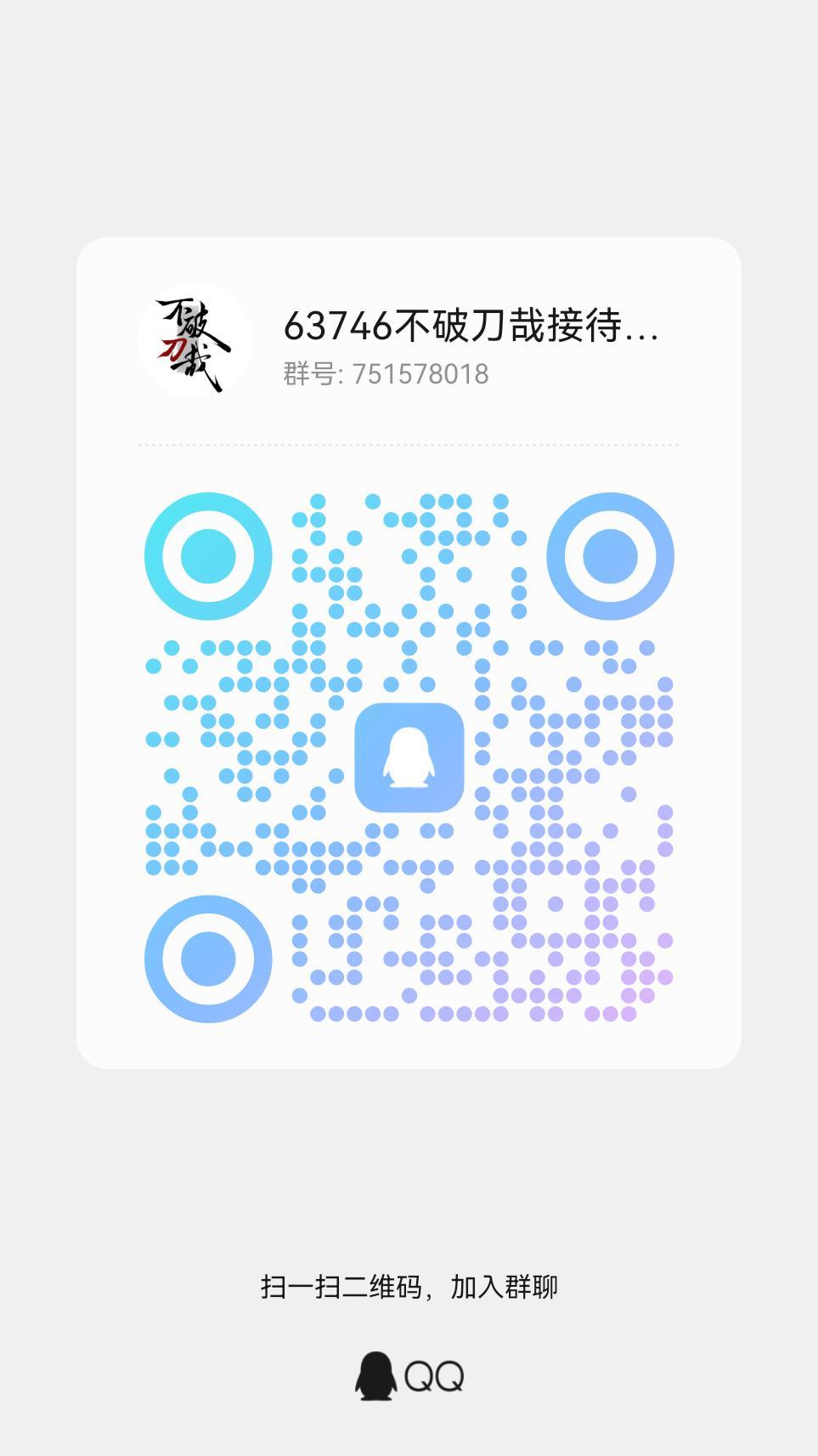 深渊赛季后招人！（85/100）