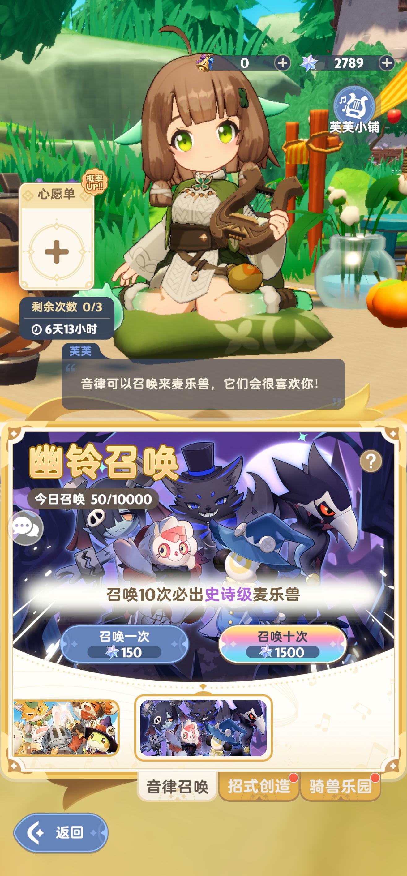 麦芬有意思的地方就剩比欧气了吧！截图