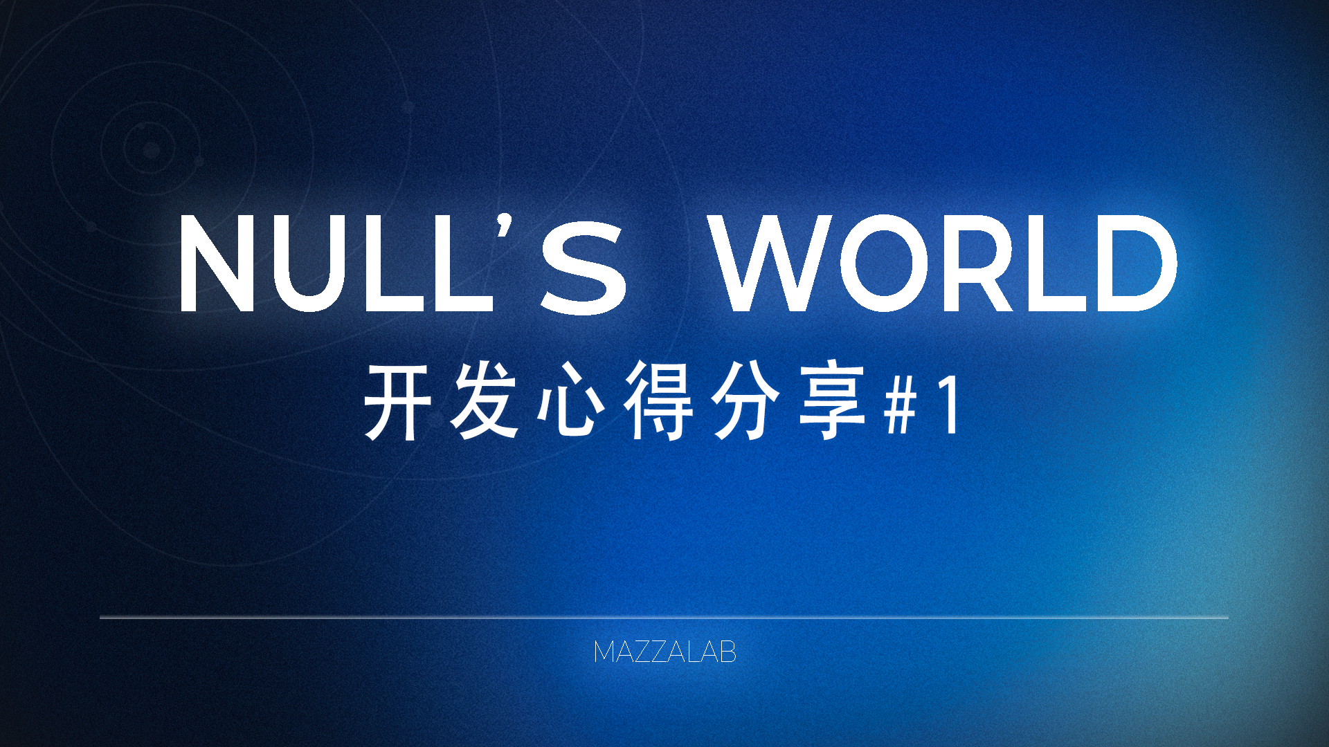 《零代码，全创意：AI助力从游戏梦到游戏成品》 01 工具选择篇