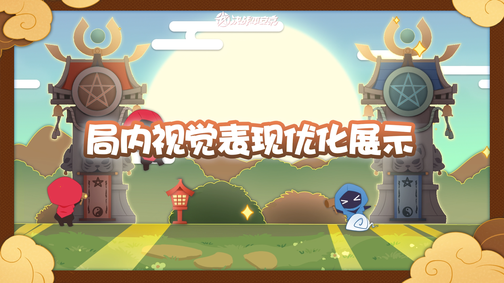 【施工档案】局内视觉表现优化展示