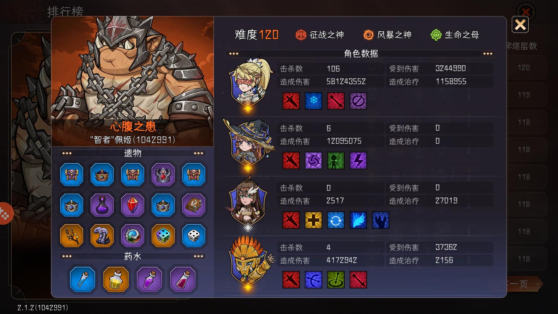 尝试一下幻象流辅助杜鹃，顺便吐个槽！