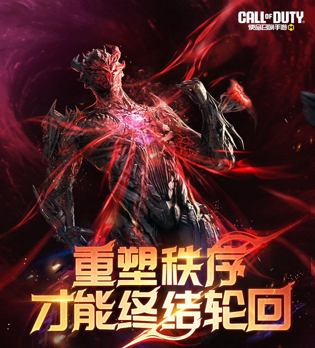 死亡，不过是重生的开始！代号L：寰宇的复仇即将开始