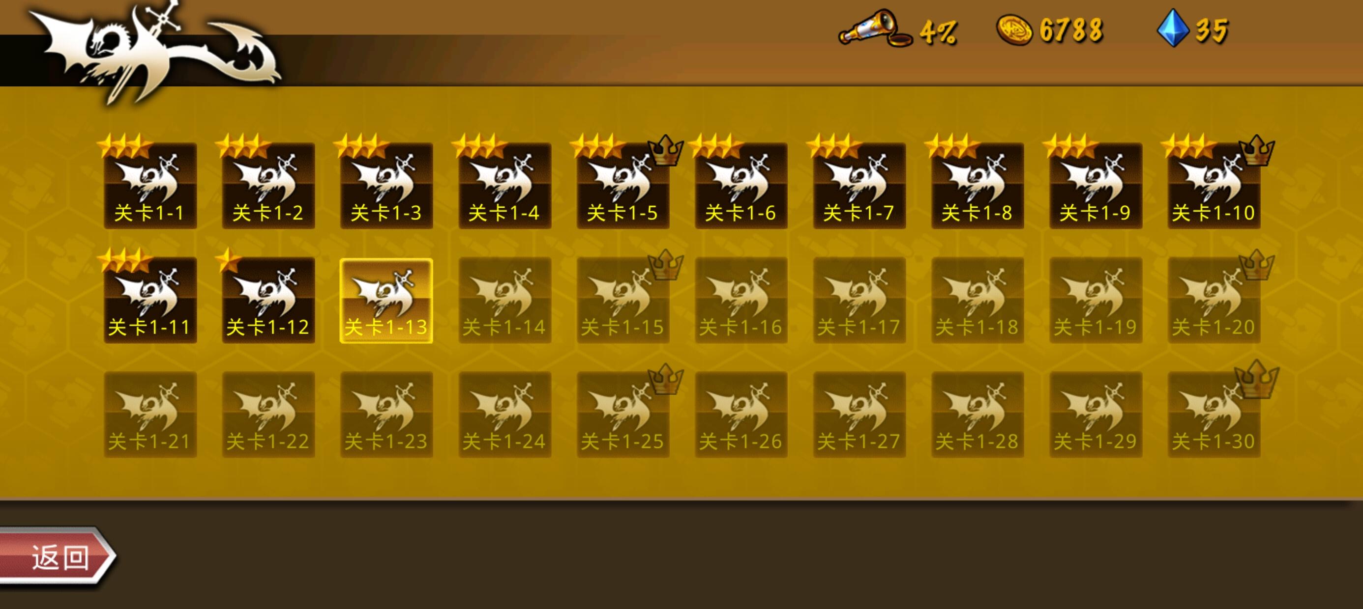 新手贴，看攻略说弓比较厉害