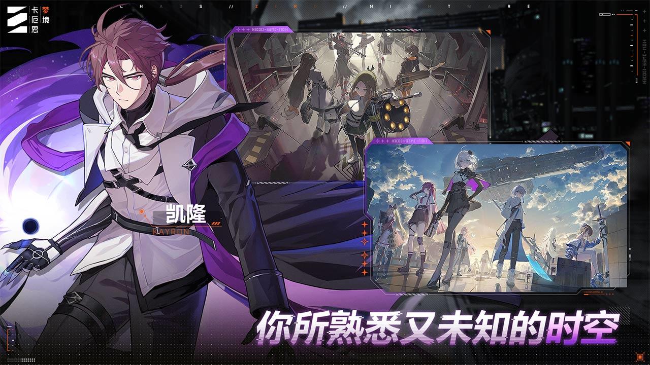 卡厄思梦境丨国服首测11.20丨新游预约